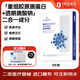 1號會員店（One's Member） 醫(yī)用重組膠原蛋白透明質(zhì)酸鈉復合修復貼械字號敷料面膜狀5片裝
