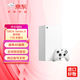 微軟（Microsoft） Xbox Series X游戲機 丨XSX 1TB數(shù)字版 日版 無光驅(qū)版 冰雪白 黑悟空 禁閉求生2 七夕禮物