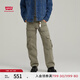 Levi's李維斯工裝巴恩風(fēng)男士淺灰綠色寬松直筒工裝傘兵褲休閑褲 淺灰綠色 31 (32)