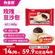 和善園【59.9元任選4件】早飯包子懶人速食食品 肉包饅頭燒麥兒童生鮮速 玫瑰豆沙包480g(6只)