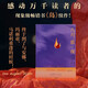 八月，那一夜 重返克里特島 英國(guó)現(xiàn)象級(jí) 長(zhǎng)篇小說《島》 續(xù)作 生活一再坍塌 卻終將重建 維多利亞·希斯洛普 希臘 愛情 背叛 救贖 中信出版社