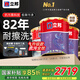 立邦乳膠漆致萃荷凈抗污抗甲醛全效內(nèi)墻室內(nèi)家用涂料油漆瓷凈內(nèi)墻漆 【抗污升級(jí)】荷凈全效 54L*1件