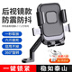 GISAEV電動(dòng)車(chē)手機支架車(chē)載摩托車(chē)電瓶自行車(chē)導航防震外賣(mài)騎手固定專(zhuān)用 電動(dòng)車(chē)手機支架【后視鏡款】送增高螺絲 一秒取放/自動(dòng)防震/鎖死