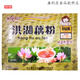 荊味助力湖北農產品荊味禮盒洪湖藕粉618g送禮即食早餐羹 通用