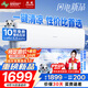 長(zhǎng)虹（CHANGHONG）空調(diào)大1.5匹新一級(jí)省電熊貓懶銅線(xiàn)電機(jī)空調(diào)掛機(jī)臥室國(guó)家補(bǔ)貼20% KFR-35GW/ZDCSW1+R1(SE) 以舊換新
