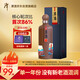 潭酒 年份潭酒2025 醬香型白酒 53度 500ml 單瓶裝 真年份大曲坤沙