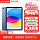 【現(xiàn)貨速發(fā)】蘋果iPad 10/9代（第十代/九代）蘋果平板電腦 ipad10 藍色10.9寸 256G wifi版 未使用+店保2年