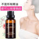 白云山胸部按摩精油乳房脹痛可搭乳腺增生結節散節貼疏通硬塊囊腫按摩器 一盒 美容院線(xiàn)產(chǎn)品 30ml/盒