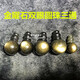 胖東來品質(zhì)黑曜石三通佛頭天l然雙眼金曜石diy黑金耀石佛塔手鏈?zhǔn)?10MM金曜石三通一套
