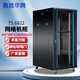 慕勝華騰 機柜1米1.2米1.6米1.8米2米18U\22u\42u ups弱電網(wǎng)絡(luò ) 服務(wù)器機柜網(wǎng)絡(luò )機柜 TS.6822 600*800*1166服務(wù)器柜 鋼化玻璃前門(mén)