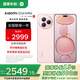 小米（MI）小米Civi5 Pro 國家補貼  第四代驍龍8s小米手機 徠卡光學 小米civi5pro新品手機 櫻花粉 16GB+512GB 【官方標配】