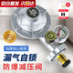 家韻（jiayun）液化氣防爆減壓閥家用煤中低壓閥煤氣灶燃?xì)鉄崴髅簹馄块y門 【JD快遞】帶表防爆減壓閥