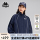 卡帕（Kappa）背靠背2025新款戶(hù)外運動(dòng)外套女款復古立領(lǐng)夾克開(kāi)衫上衣 K0F42JJ01 暗夜藍黑-906 M