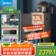 美的（Midea）茶吧機(jī) 飲水機(jī)家用 茶吧柜高端客廳辦公下置式 燒水壺 國(guó)家補(bǔ)貼 觸控顯屏YR1803S-X【不銹鋼管路】