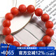 石玥珠寶收藏級13-14mm保山南紅瑪瑙手串轉(zhuǎn)運珠手鏈男女士款 水晶瑪瑙