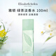 伊麗莎白雅頓（Elizabeth Arden）綠茶女士香水100ml 花香調(diào) 淡香水 女生生日七夕禮物女送禮自營(yíng)
