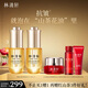 林清軒（Forest cabin）山茶花4.0面部精華油以油養(yǎng)膚修護(hù)屏障淡紋精華護(hù)膚品七夕禮物 【超值組合】