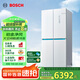 博世（BOSCH）【云朵白全域智凈M8·輕享版】550升 風冷無霜冰箱 風路雙循環(huán) 十字門冰箱BCD-550W(K5C821E23C)