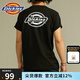 dickies純棉短袖T恤男  夏季圓領(lǐng)休閑簡(jiǎn)約基本款百搭上衣 11799 黑色 L