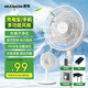 慕物電風(fēng)扇家用大風(fēng)量輕音節(jié)能立式電風(fēng)扇家用柔風(fēng)落地扇循環(huán)扇 【手機(jī)充電寶】15葉風(fēng)葉+直流變頻電機(jī)+不帶充電頭