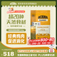 愛肯拿（ACANA） 狗糧 通用成犬幼犬 經(jīng)典雞肉草原天然犬糧11.4kg效期25/12
