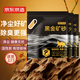 京東京造 黑金礦砂5kg*3包 共30斤活性炭益生菌除臭 硬質(zhì)結團無(wú)塵優(yōu)質(zhì)礦石