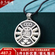 泰光銀樓 銀算盤(pán)999足銀吊墜招財(cái)進(jìn)寶圓盤(pán)復(fù)古掛件 招財(cái)進(jìn)寶銀重約27克