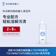 科沃斯清潔液1L（T50/X8/X5/T30系列（水箱版）/靈塵系列/COMBO系列/N20/X2系列/T20系列//T10/X1系列） 專用清潔液