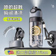 私家良品噴霧水杯兒童6-12歲初中學(xué)生上學(xué)專用運(yùn)動水壺夏季帶刻度吸管杯子