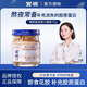 官棧七夕情人節(jié)日送禮即食花膠膠原蛋白進口魚膠孕產(chǎn)婦月子滋補營養(yǎng)品 【豆乳核桃】即食花膠70g