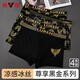 雅鹿男士內(nèi)褲男夏季冰絲無痕抗菌大碼四角男式平角褲青年男生短褲衩XL