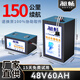 昶暢電動(dòng)車(chē)鋰電池磷酸鐵鋰蓄電池三輪電瓶車(chē)48v60v72v寧德時(shí)代比亞迪 【立式】48V60Ah【寧德+BMS標(biāo)準(zhǔn)版】