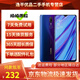 OPPO A9 二手手機 6.53英寸全面屏拍照游戲手機 4G全網(wǎng)通 螢石紫【顏色隨機評價有禮】 4GB+128GB   9成新