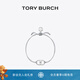 Tory Burch 湯麗柏琦 “懷夢(mèng)前行”手鏈TB 143017 銀色 027
