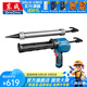 東成 鋰電電動膠槍打膠槍玻璃膠槍硅膠槍充電式膠槍12V DCPJ12(E型)適用筒裝膠/軟包裝膠