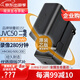 蒂森特適用于 SSL-JVC50電池 JVC GY-HM360 200 HM600 HM610K HM650 HM660 HM200 攝像機一電一充
