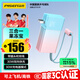 品勝【3C認(rèn)證】充電寶自帶線10000毫安30W快充插頭充電器三合一移動(dòng)電源可上飛機(jī)高鐵適用蘋果華為小米