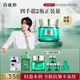 百雀羚（PECHOIN）【王一博同款】綠寶石淡紋精華霜（輕盈型）50G緊致抗皺七夕禮物