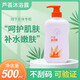 完美（PERFECT）【官網(wǎng)旗艦】薈新蘆薈洗發(fā)水蘆薈新洗發(fā)露沐浴露 【完美蘆薈沐浴露】 500ml*1瓶 裝