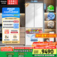 松下（Panasonic）【國(guó)家補(bǔ)貼20%】大白PRO冰箱法式多門460超薄零嵌入式雙系統(tǒng)電冰箱風(fēng)冷無(wú)霜一級(jí)能效NR-EW46BXB-W