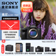 索尼（SONY）【上海國(guó)補(bǔ)】ILCE-7M4/A7M4全畫幅微單數(shù)碼相機(jī)  微單 專業(yè)級(jí)a7m4 A7M4【D11+128G卡+88】 官方標(biāo)配