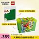 樂高（LEGO）自由拼搭組合 10914豪華繽紛桶&10460綠色拼搭底板