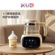 可優(yōu)比（KUB）恒溫調奶器智能全自動(dòng)泡奶機沖奶機泡奶粉嬰兒玻璃熱水壺溫奶器 云霧白1.3L