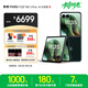 摩托羅拉 聯(lián)想moto Razr 60 Ultra AI元啟版 4英寸大外屏 驍龍8至尊版 30W無線充 5G手機 16+512 意式奢絨