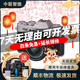 富士（FUJIFILM）XT30  XT4 XT5 XT200 XT100 20 復古二手微單相機 富士XT30 15-45 套機 99成新