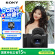 索尼（SONY）【政府補貼】ZV-1 II 二代數(shù)碼相機 4K視頻/超廣角/大光圈 黑色(ZV-1M2/ZV1M2/ZV1 II/ZV1二代)