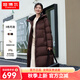 坦博爾【反季】曠野美拉德羽絨服女長款寬松連帽冬季御寒外套TD236830 黑糖巧克力 L 170/92A