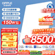 歐普（OPPLE）全光譜護(hù)眼吸頂燈客廳燈智能LED照明燈具簡約現(xiàn)代包安裝 光Xpro白