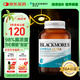 澳佳寶Blackmores ultra魚油軟膠囊98%深海精粹含DHAEPA維E rTG型60粒