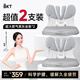 BKT護(hù)腰坐墊椅久坐神器夏天座椅護(hù)腰靠墊汽車(chē)坐墊屁墊透氣護(hù)腰坐姿椅 超大氣質(zhì)灰*2【送坐墊套】 BKT護(hù)腰坐墊